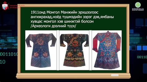 Монгол үндэсний хувцас - Дээл - YouTube