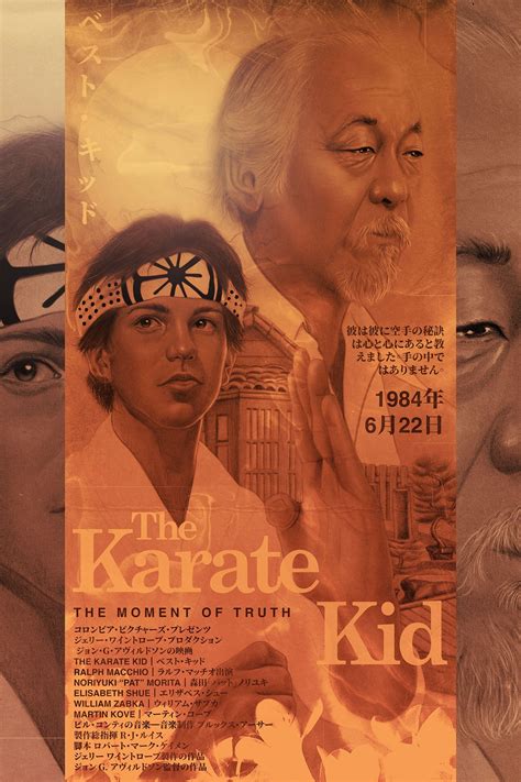 The Karate Kid 1984 Posters — The Movie Database Tmdb