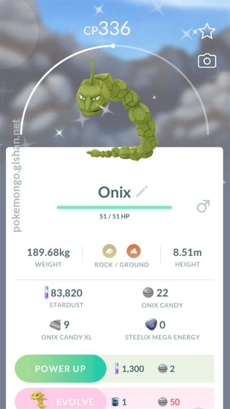 Shiny Onix Pokemon Go