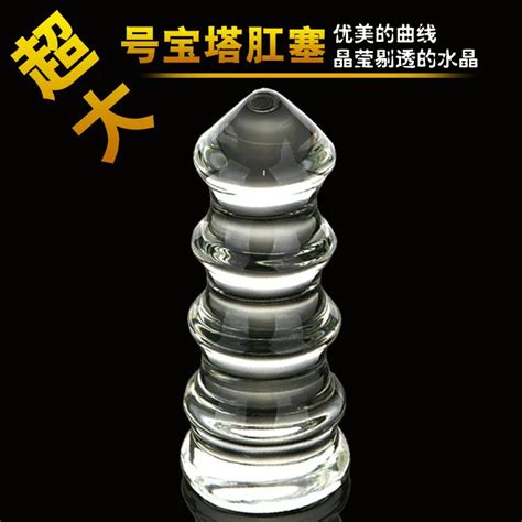 Huge Crystal Glass Dildos Anal Beads Butt Plug With 5 Beads Anal Toys For Women Men Super Large