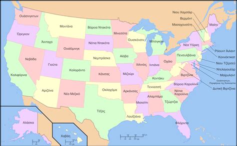 It also lists their populations, date they became a state or agreed to the united states declaration of independence, their total area, land area, water area and the number of representatives in the united states house of representatives. File:Map of USA with state names el.svg - Wikimedia Commons