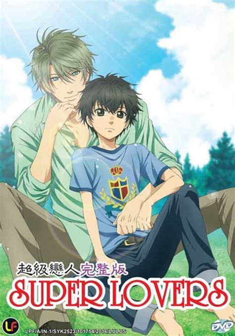 Slice of life, comedy, drama. Super Lovers (DVD) Japanese Anime (2016) Episode 1-10 end ...
