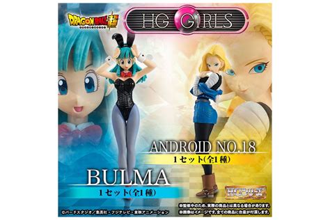 hg girls dragon ball super set of bulma and android c18 bandai limited mykombini