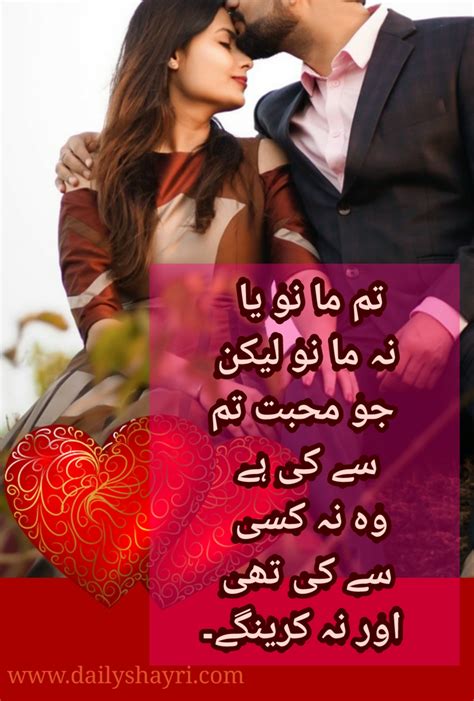 27 Love Quotes For Fiance In Urdu Rianemi