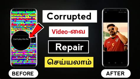 Fix corrupt mov file through online converter; How To Repair Corrupted Video On Mobile | Fix Damaged ...