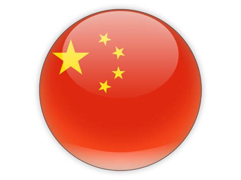 Round Icon Illustration Of Flag Of China