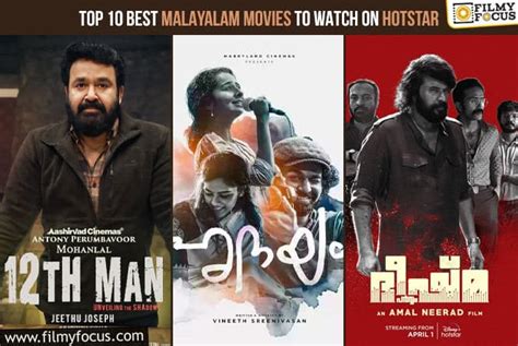 Rewind 2022 Top 10 Best Malayalam Movies To Watch On Hotstar Filmy Focus