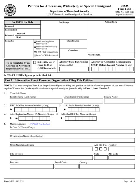 Uscis Form I 360 Download Fillable Pdf Or Fill Online
