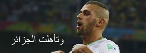 سؤال:لو منتخب البرازيل لكرة القدم 1982وهم شباب تقابلوا مع منتخب البرازيل 2002 من.الجيل الذي صنع تاريخ البرازيل اهداف و مراوغات الظاهرة سحر رونالدينو تسديدات. الجزائر تتأهل لأول مرة في تاريخها إلى دور الـ16 من مونديال ...