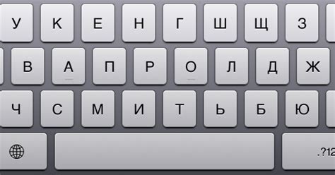 We did not find results for: Cyrillic keyboard: russian keyboard online