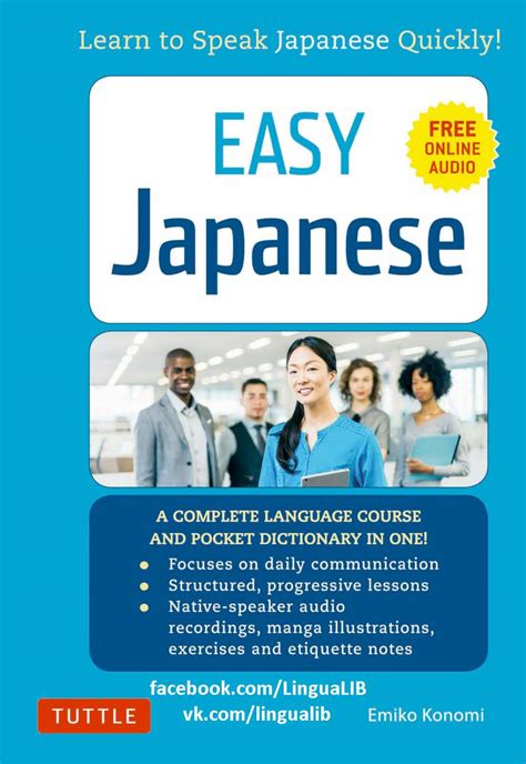 the complete guide to japanese kanji jlpt all levels remembering and understanding the 2136