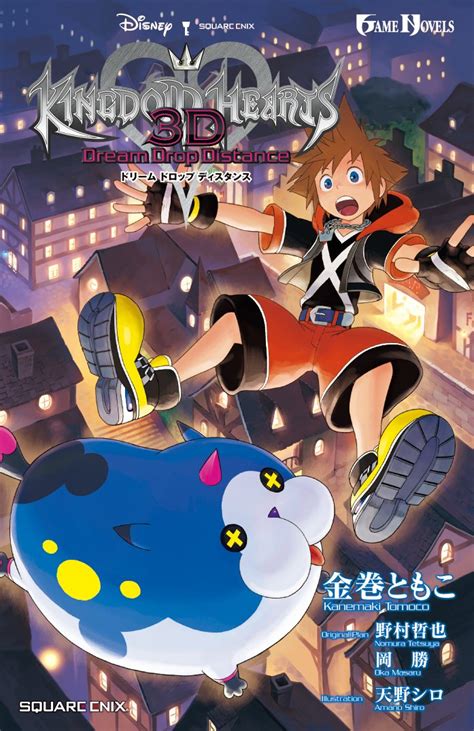 Kingdom Hearts 3d Dream Drop Distance Image By Amano Shiro 2749824