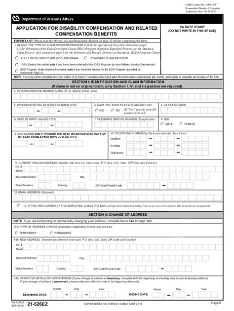 Va Form 20 0995 Fill Out And Sign Online Dochub