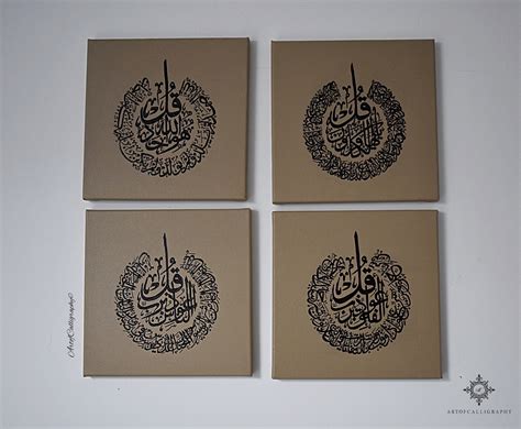 Islamic Canvases Islamic Wall Art Four Quls Calligraphy Etsy