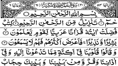 Khasiat Surah Ali Imran Ayat 200 Dikbud