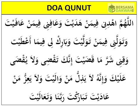 Terdapat beberapa pendapat mengenai doa qunut pada saat sholat subuh. Doa Qunut Subuh, Witir, Nazilah Arab, Latin Indonesia
