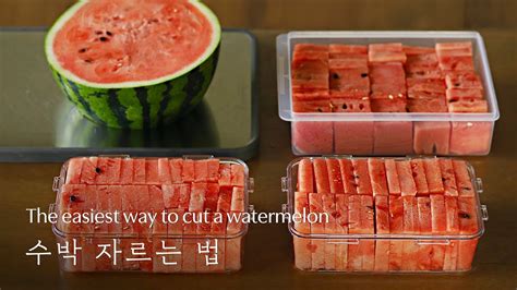 The Easiest Way To Cut A Watermelon Youtube