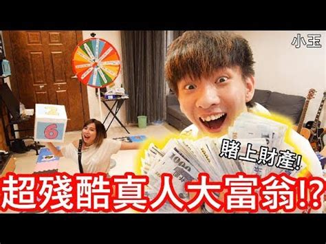 Aug 31, 2021 · 06年26歲，但亞視女神唔係37歲？ 佢報細數？ 06年26歲唔係佢，係塞阿儀比我個fd 阿儀話佢當時05年除夕21歲，即係84年出世，同而家37歲match 此女似令你魂牽夢縈十數載 咁驚嚇既女好難唔記得 【推荐】おすすめの中国語圏YouTuber【視頻】 - NAVER まとめ