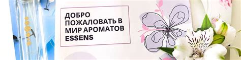 Духи | Парфюмерия | Аромодиффузоры | Подарки | Завод Seluz Kimya ...