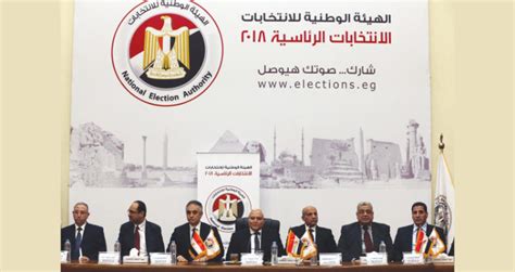 مصر تقديم موعد انتخابات الرئاسة