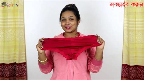 রজনীগন্ধা প্যান্টি এবং থং কালেকশন Indian Desi Panty And Thong Collection Undergarments Vlog