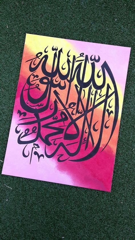 Beautiful Calligraphy Painting For Your Etsy