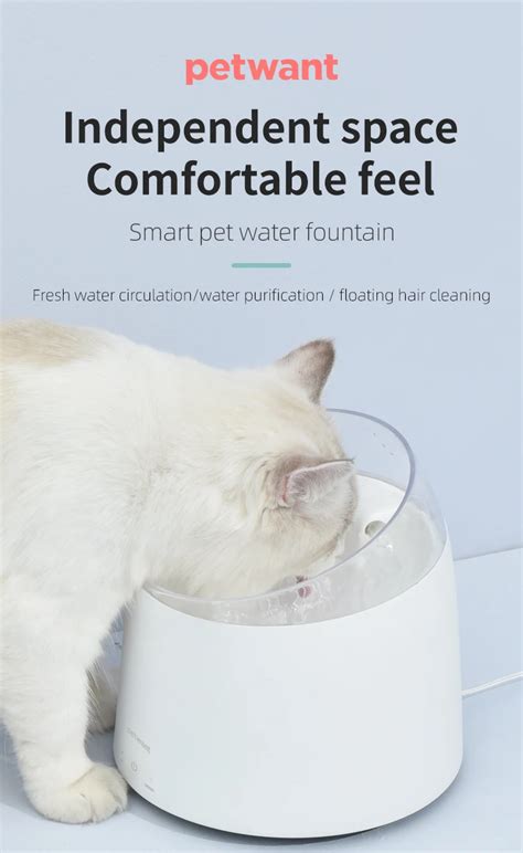 Petwant Intelligent Smart Pet Water Dispenser Dog Cat Drinking Fountain