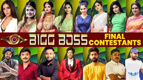 Bigg Boss Tamil Contestants List Bb Tamil Kamal Haasan Vijay Tv Youtube