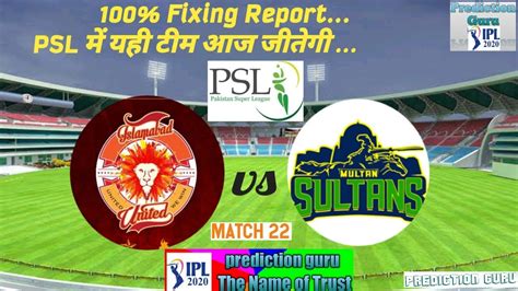 Islamabad united vs multan sultans. Islamabad United vs Multan sultans (PSL match no.22 ...