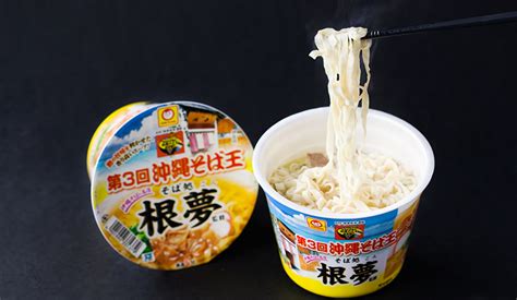 Hen na ki ga suru. 第3代目沖縄そば王、そば処根夢（ごん）が監修するカップ麺 ...