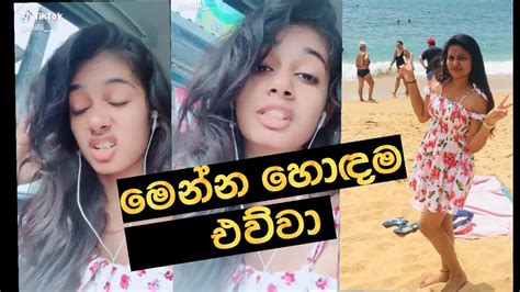 Tik Tok Sinhala Collection 10 Youtube
