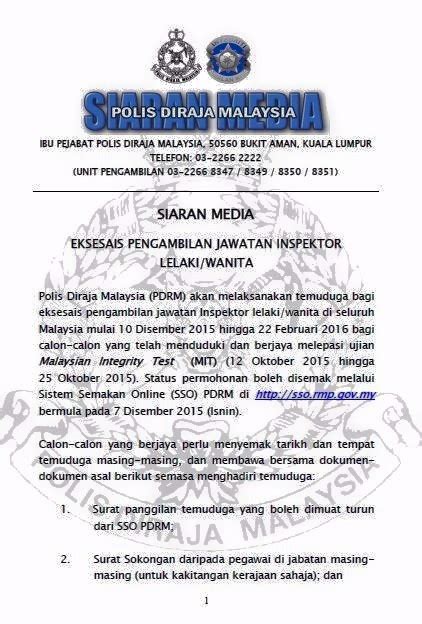 Polis diraja malaysia membuka tawaran kepada semua warganegara malaysia untuk mengisi kekosongan sebagai konstabel gred ya1 untuk pengambilan lelaki dan perempuan bermula 18 mac 2021. Temuduga Terbuka di Polis Diraja Malaysia (PDRM) - 22 Feb ...