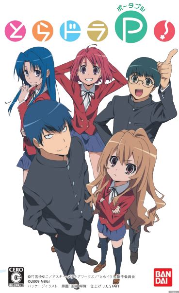 Toradora Portable Toradora Wiki Fandom