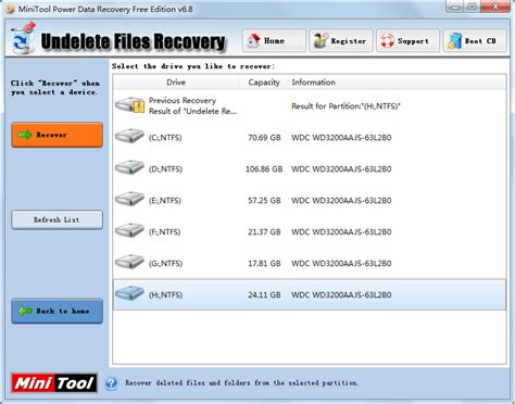 Download Professional Data Recovery Software For Free To Recover Lost Data