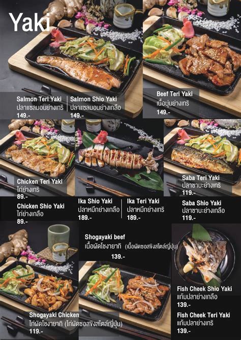 Absolutely, why would it ever be haram? Menu Grill halal japanese food in bangkok - Abushi ...