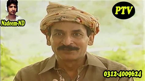 Old Ptv Punjabi Drama Best Punjabi Pakistani Drama Youtube