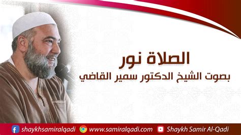 عندما نتكلم عن الصلاه لن نتطرق للنواحي العقائدية الدينيه ولا لفوائدها الروحيه العديدة ولكن سنتكلم من وجهه نظر جديده مختلفه تماما وهى الفوائد. الصلاة نور - YouTube