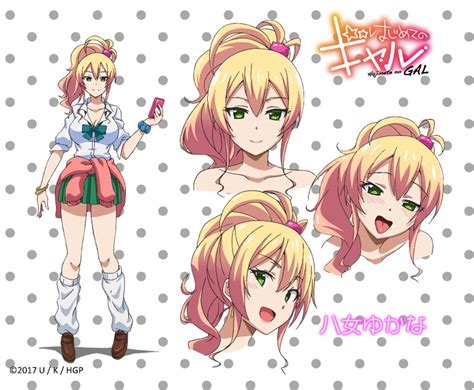 Hajimete No Gal Anime Gets First Staff Details New Visual And Character