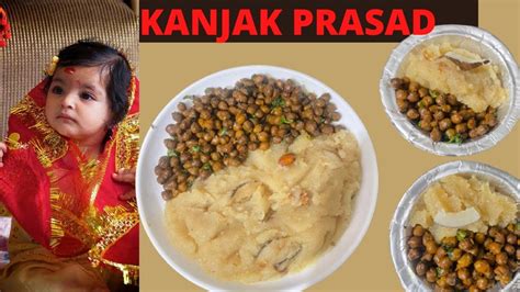 Ashtami Navmi Prasad Halwa Chana Recipe Kanjak Bhog Suji Halwa
