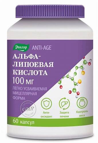 Липоевая кислота кто похудел Альфа-липоевая кислота 100мг №60капс Эвалар в Санкт-Петербурге — купить Альфа-липоевая кислота 100мг №60капс Эвалар в Санкт-Петербурге — купить Липоевая кислота кто похудел