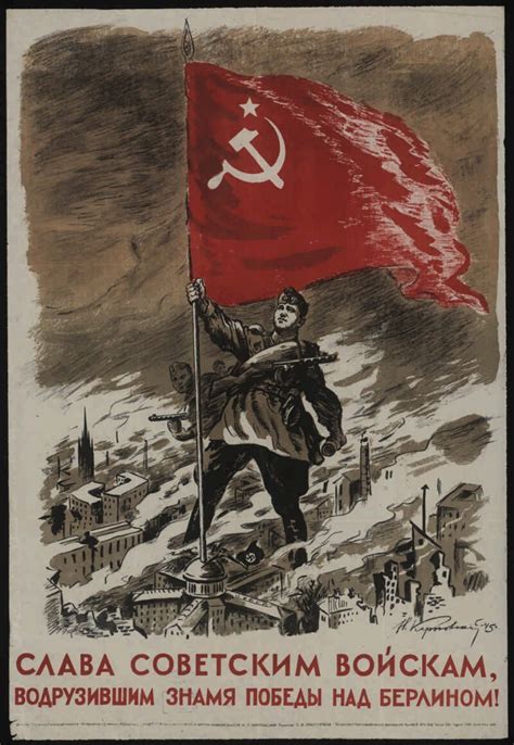 Soviet Banner Of Victory Best Banner Design 2018