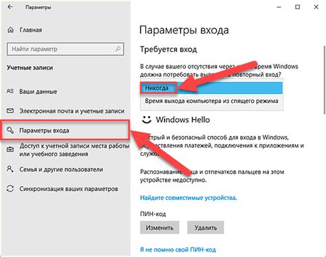 Как отключить картинку при входе в Windows 10 подробные видео уроки