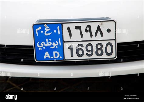 License Plate Dubai Uae United Arab Emirates Stock Photo Alamy