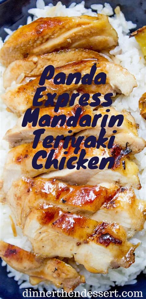 With over 2,200 locations, it is the largest a. Panda Express Mandarin Teriyaki Chicken (Copycat) - Dinner ...