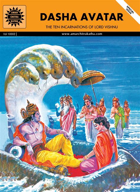Buy Dasha Avatar The Ten Incarnations Of Lord Vishnu Amar Chitra