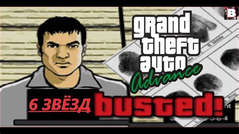 6 Звёзд В Grand Theft Auto Advance Youtube