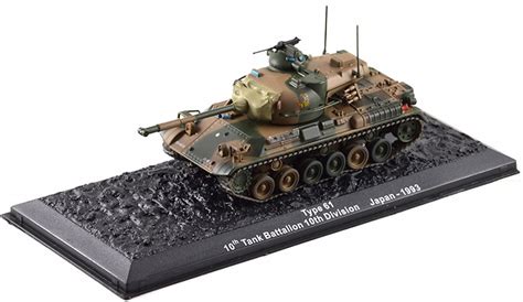 Type 61 10th Tank Battalion 8th Division Japan 1993