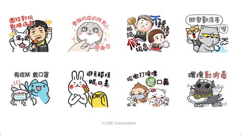 Include (or exclude) self posts. LINE台灣與衛福部合作，邀請多位創作者推出防疫宣導貼圖開放免費下載! - 電腦王阿達