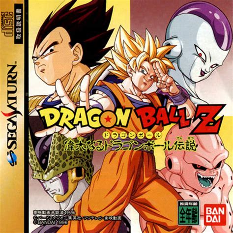 Idainaru son goku densetsu features gohan telling goten of the battles of their deceased father, goku, along with other characters. Dragon Ball Z - Idainaru Dragon Ball Densetsu ROM - Sega ...