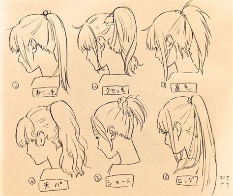 Pin By 施 乃玉 On Document 資料 Anime Drawings Tutorials How To Draw Hair